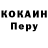 МЕТАДОН VHQ Guzhik Okassova