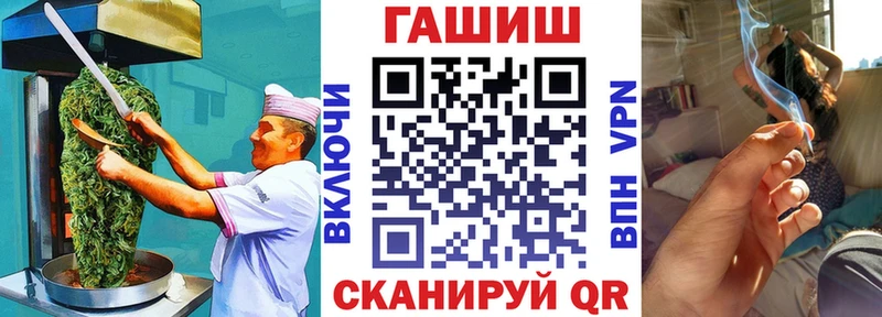 Купить закладки  Воронеж  Canna-Cookies конопля 