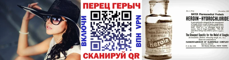 ГЕРОИН герыч  Купить  Воронеж 