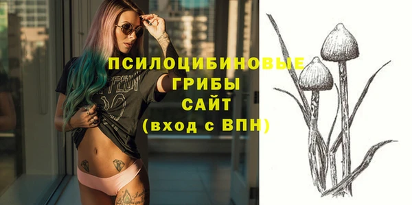 меф Нефтекумск