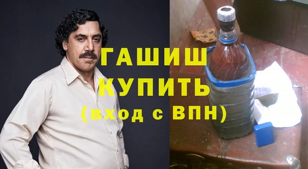 альфа пвп VHQ Наволоки