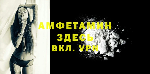 меф Нефтекумск