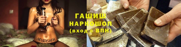альфа пвп VHQ Наволоки