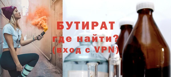 меф Нефтекумск