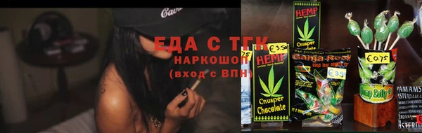 меф Нефтекумск
