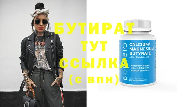 кокаин VHQ Надым