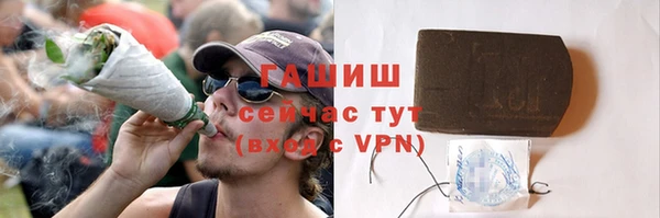 меф Нефтекумск