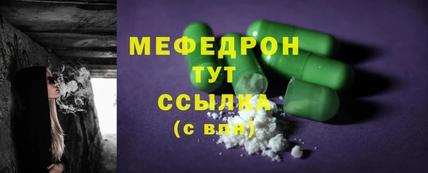 меф Нефтекумск