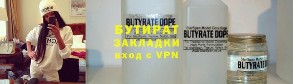 марихуана Навашино