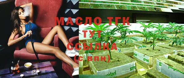 марихуана Навашино