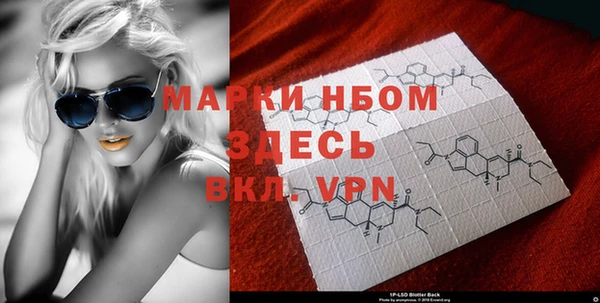 меф Нефтекумск