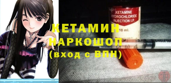 кокаин VHQ Надым