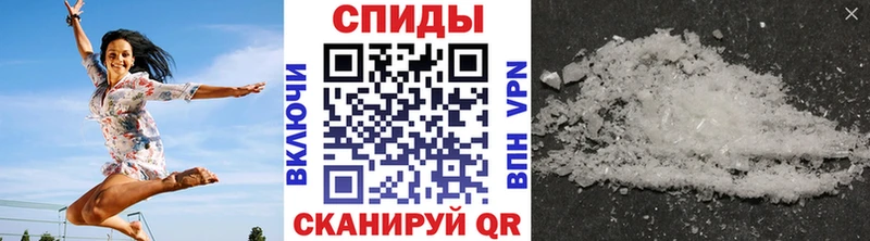 Метамфетамин пудра  Купить закладки  Воронеж 